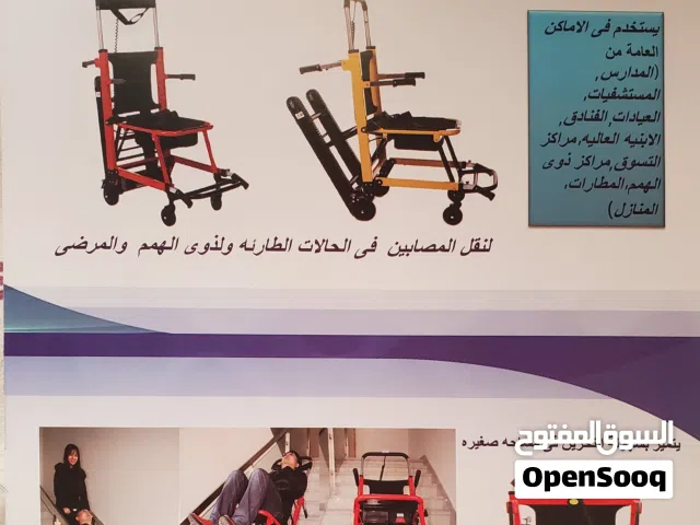 ك،سى متحرك كهربائي للعود والنزول من الدرج