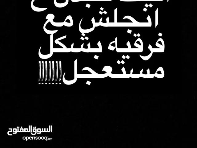 التواصل واتس
