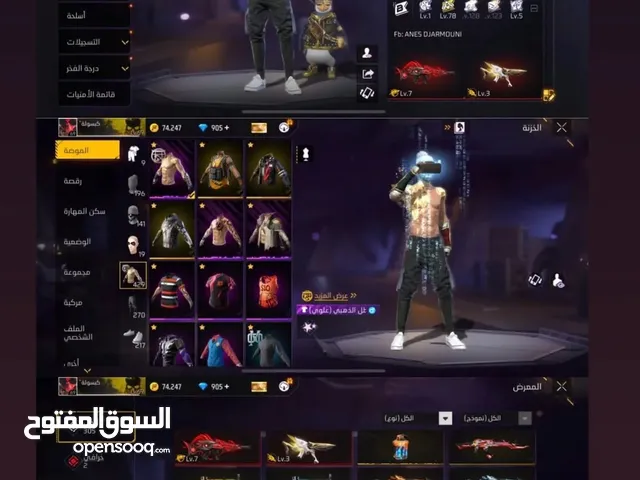 حساب فري فاير قديم معمر ومطرطق