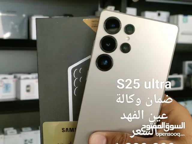 سامسونك S25 ultra ضمان وكالة عين الفهد مستعمل اسبوع واحد السعر 1.200.000 دينار