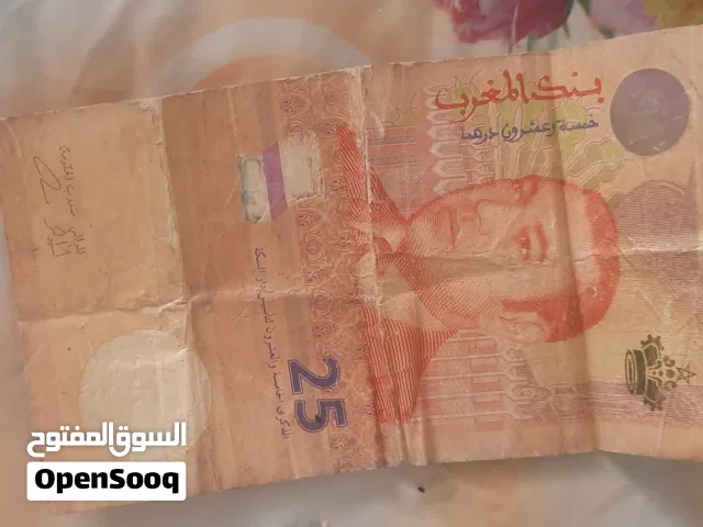 ورقة نقدية للبيع 25 درهم