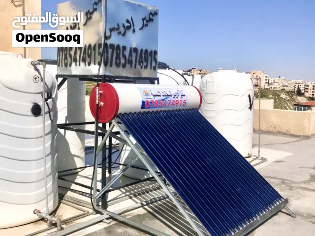 سخان شمسي مصنع ادريس للسخانات الشمسية