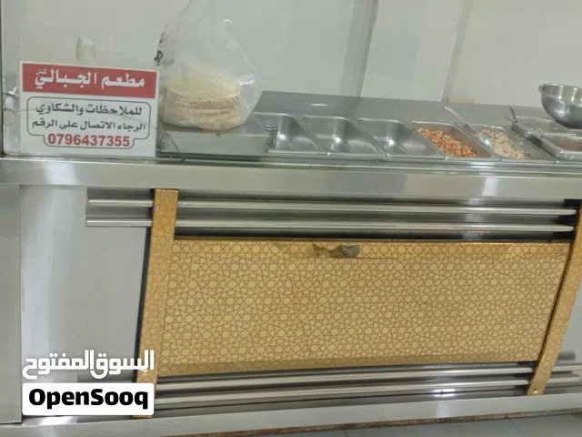 عده مطعم للبيع بسعر مناسب
