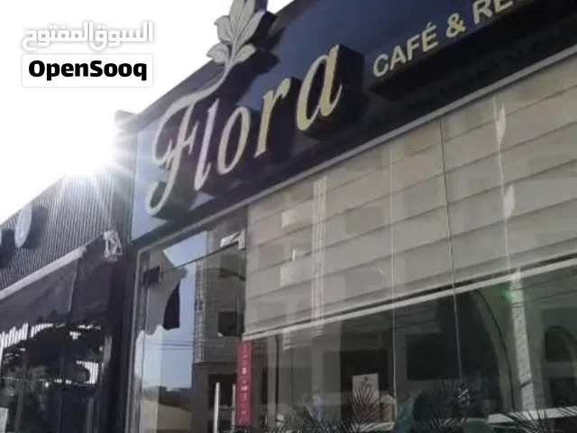 مطعم وكافيه للبيع