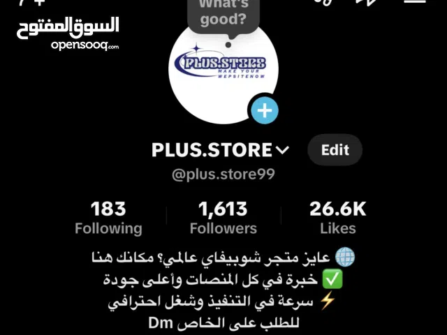 للبيع حساب تيك توك مفعل الربح والتفاعل