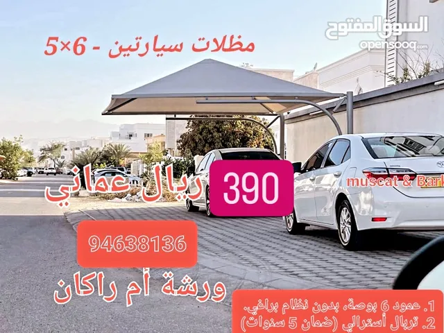 Abu Rakan steel and aluminium workshop.