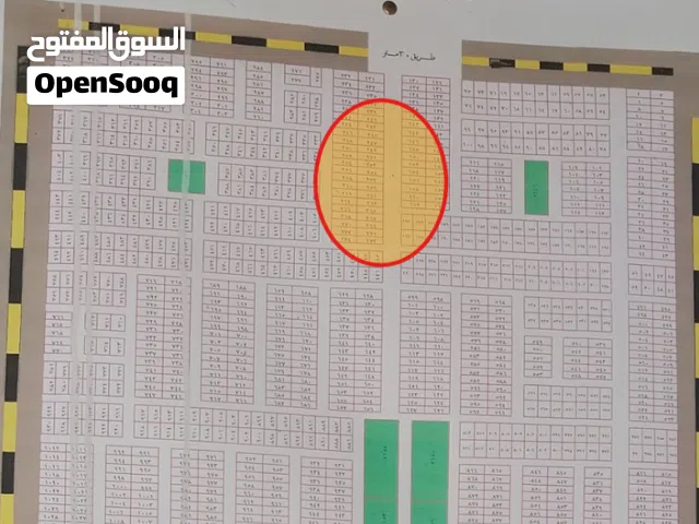 Residential Land for Sale in Basra Al Shoaiba Al Sharqiya
