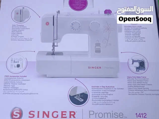 Singer (Promise 1412) Sewing Machine