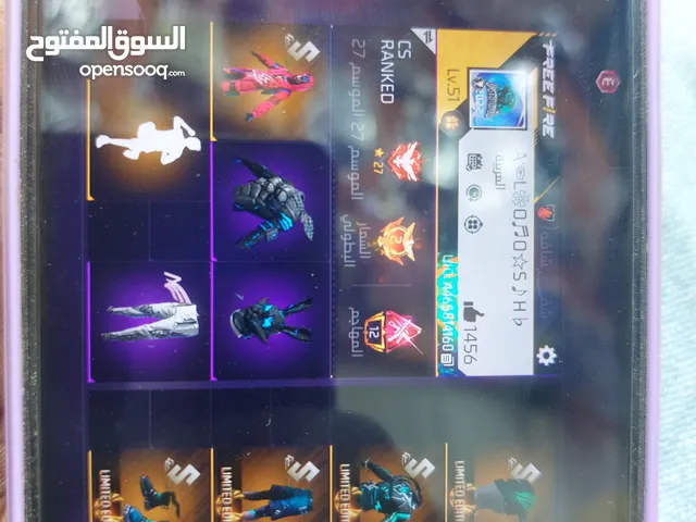 حساب فرفاير حساب جامد