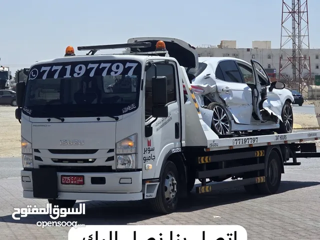 خدمة رافعة سيارات . خدمه رافعه نقل السيارات . رافعة نقل المركبات . رافعة المركبات . ونش . سطحة