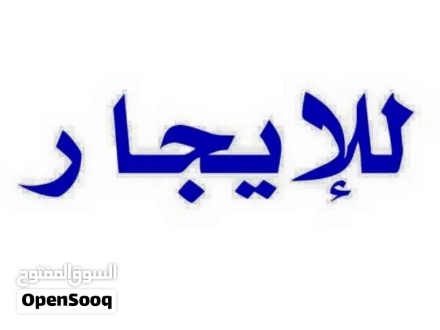 عمارة كامله للايجار جديد فاخر من الاخر اول ساكن