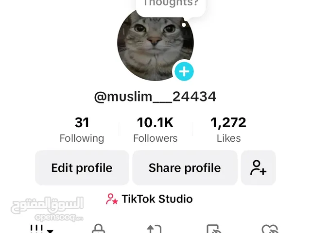 TikTok account for trade for Fortnite account