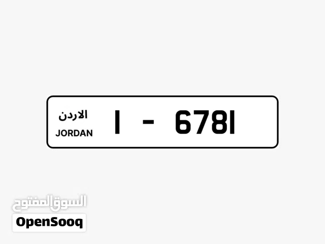 6781•1 رقم رباعي ترميز واحد تسلسل ومبروز