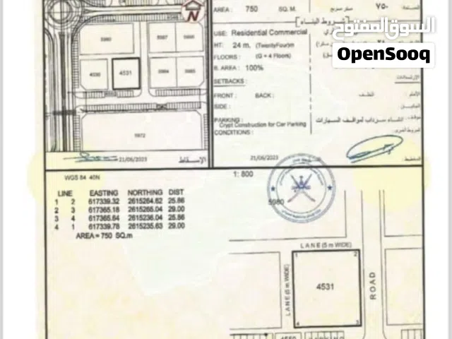 Commercial Land for Sale in Muscat Al Maabilah