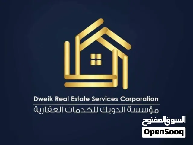 عمارة للبيع بسعر لقطة عائد سنوي بسعر مميز