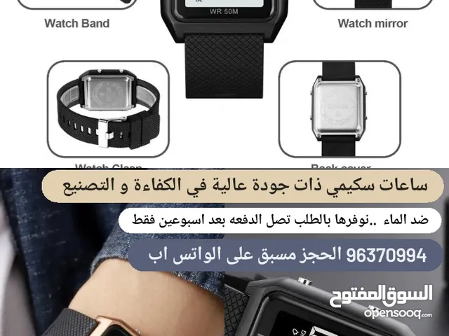 Automatic Skmei watches  for sale in Muscat