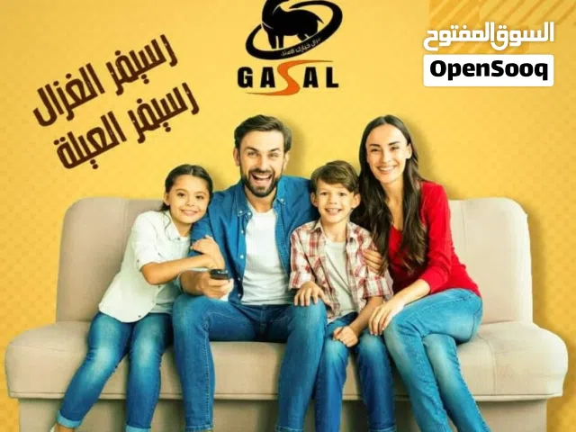 GAZAL RECIVER NAMBER 1