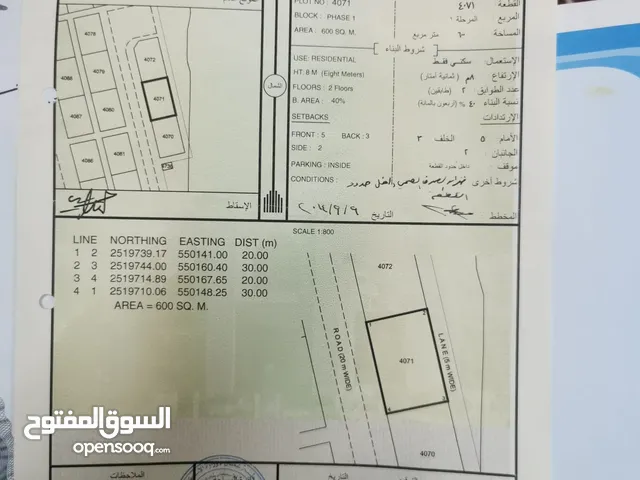طيمساء 1  النعام أرض للبيع عرضيه وقريبه من الشارع  والمنازل