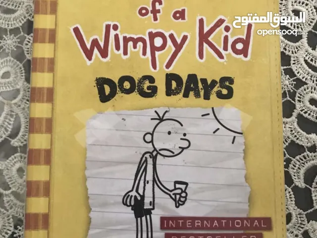 كتاب(وامبي كد) سبع اجزاء 210 احمر اصفر ازرق اخضر بنفسجي بني رماري ارخص سعر في السوق فقط كاش