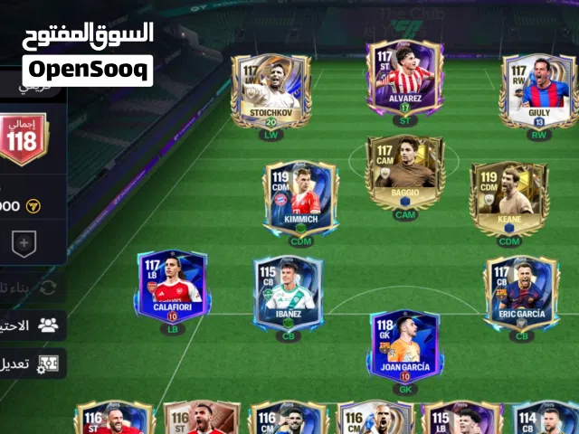 حساب فيفا 26 قوي