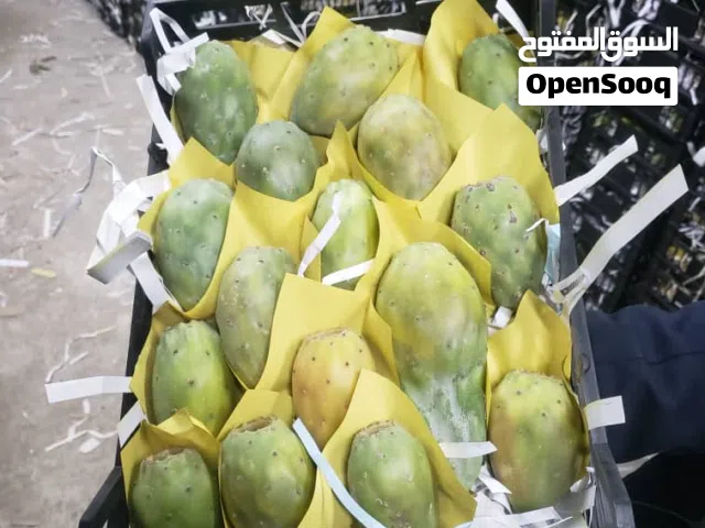 تين شكوي يمني صافي من الشوك درجه اولى Yemeni figs, pure and thornless, first grade