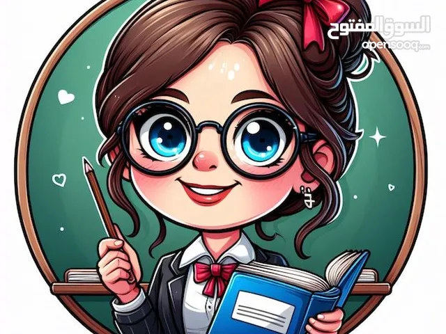 معلمة تأسيس لغة عربية ورياضيات