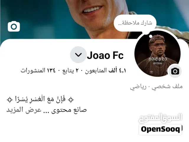 حساب فيس بوك للبيع الجاد يجي خاص