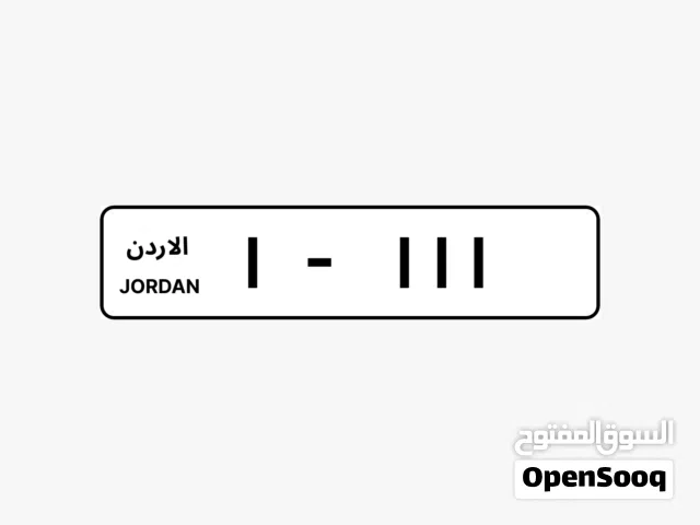 ( اقل سعر ) ترميز 1 خماسي