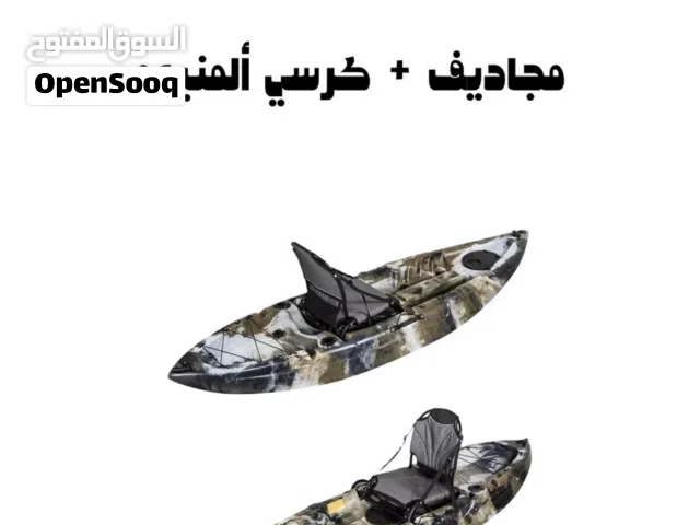 قارب كاياك جديد عالي الجودة للمياه المفتوحة والأنشطة الترفيهية