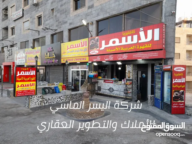 محل قهوه ومعسل للبيع في شفا بدران
