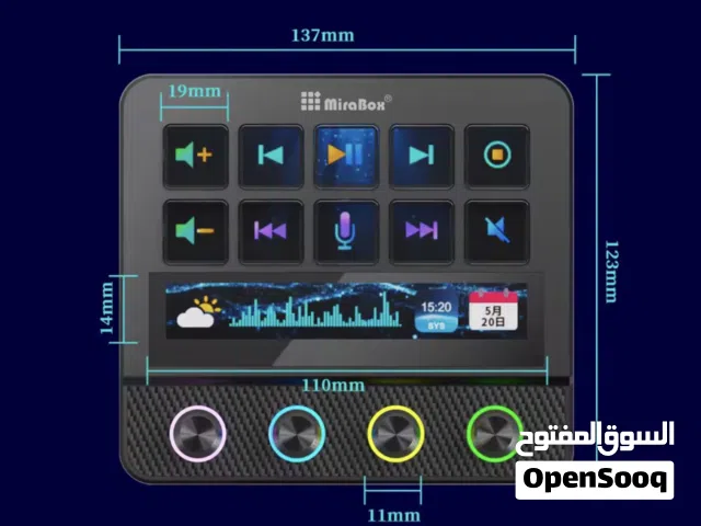 MiraBox N4 Pro Stream Deck