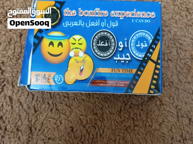 لعبه تحدي صراحه النسخه المصريه
