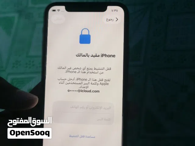 Apple iPhone 11 Pro 128 GB in Al Batinah