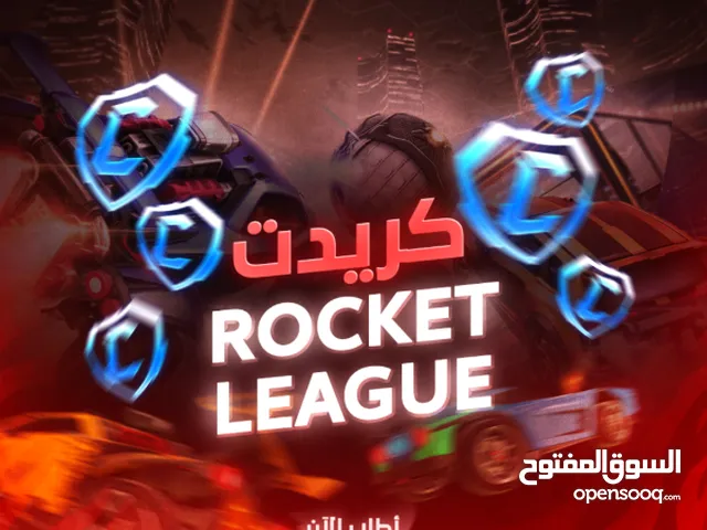 كريدت Rocket League للبيع أرخص سعر في عمان