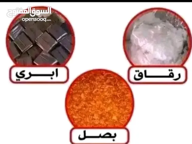 الحلو مر الابري