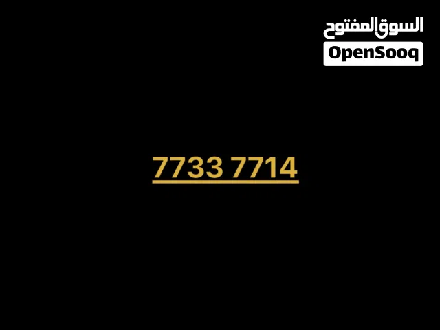 Omantel VIP mobile numbers in Muscat