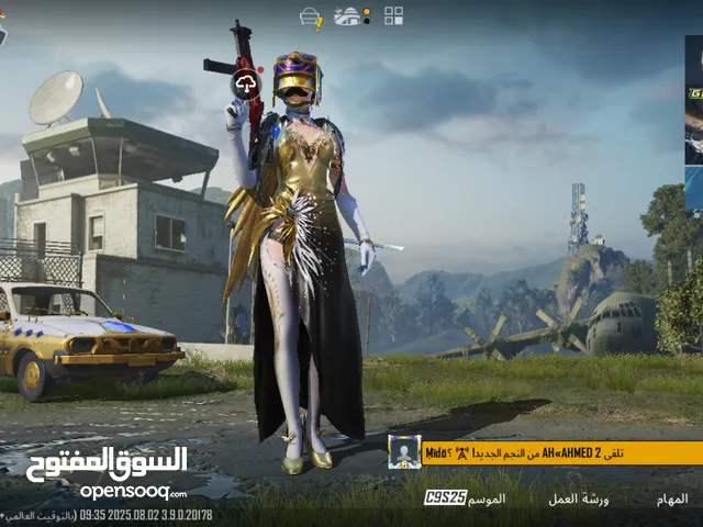 للبيع حساب ببجي عادي