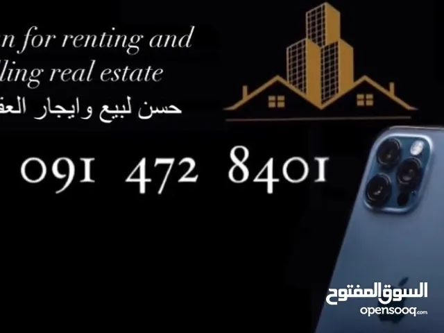 188 m2 4 Bedrooms Apartments for Rent in Tripoli Zawiyat Al Dahmani