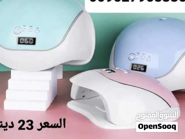 جهاز مجفف طلاء الاظافر الجل الاسرع و الاكثر امانا على البشرة  تنشيف طلاء الاظافر