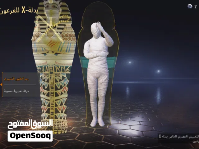 أقوى استعراض حساب ببجي في اليمن