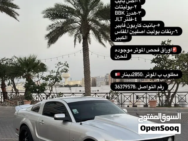 2006 Ford Mustang GT