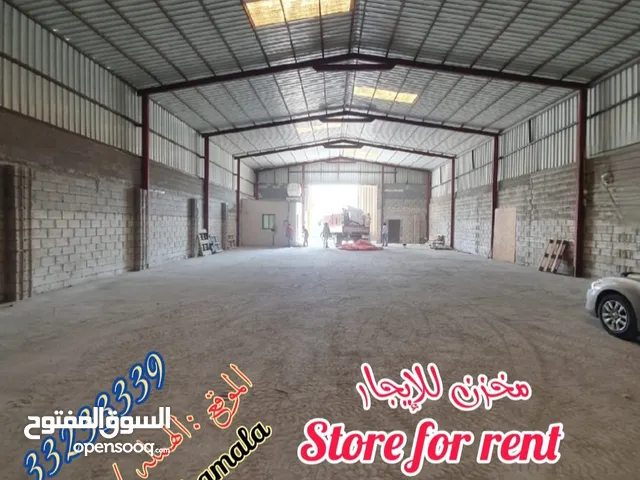 Parking Land for Rent in Northern Governorate Hamala