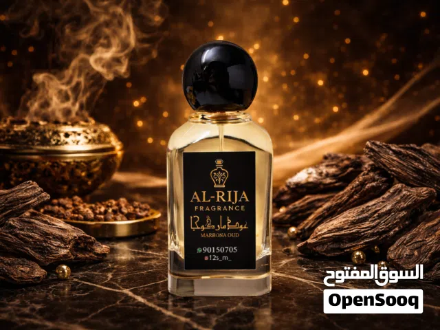 عود ماركوجا