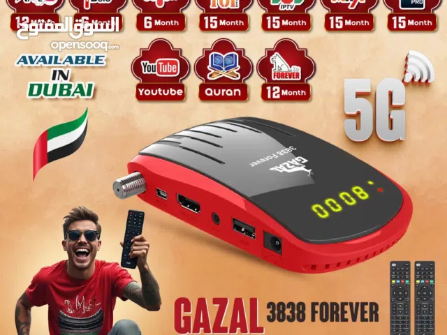 Spider Receivers for sale in Sharjah