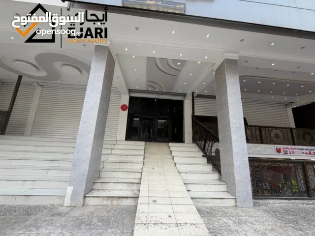 ايجار شقه تجاريه منطقه الحارثيه