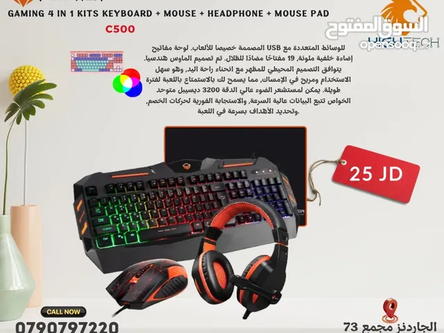MEETION C500 GAMING 4 IN 1 KIT KEYBOARD MOUSE HEADPHONE AND MOUSE PAD-كيبورد وماوس سلكي قيمينق مضيء