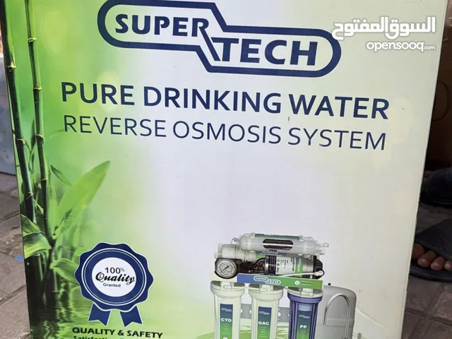 Filters for sale in Muscat