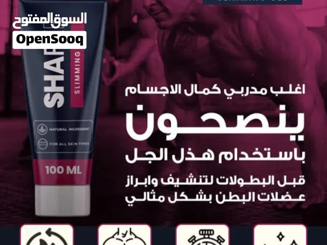 منتج مدربي كمال الاجسام