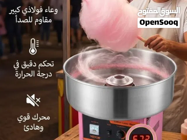 مشروعك بلمسة سكر.. ماكينة غزل البنات التجارية للربح الوفير
