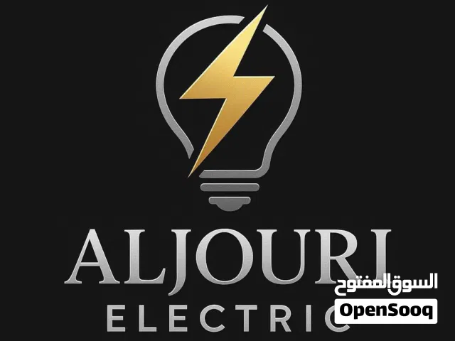 الجوري للاعمال الكهربائية والانارة الحديثة